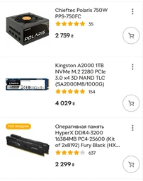 SSD диск Kingston A2000 1TB NVMe M.2 2280 PCIe 3.0 x4 3D NAND TLC (SA2000M8/1000G) фото от покупателей 13