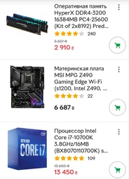 Процессоры Intel Процессор Intel Core i7-10700K 3.8GHz/16MB (BX8070110700K) s1200 BOX фото от покупателей 1