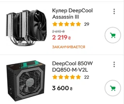 Процессоры Intel Процессор Intel Core i7-10700K 3.8GHz/16MB (BX8070110700K) s1200 BOX фото от покупателей 2