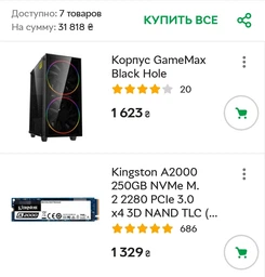 Процессоры Intel Процессор Intel Core i7-10700K 3.8GHz/16MB (BX8070110700K) s1200 BOX