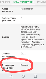 Станок для бритья мужской (Бритва) Gillette Sensor 3 с 6 сменными картриджами (7702018550807) фото от покупателей 4