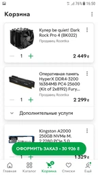 Процессор Intel Core i5 10600K 4.1GHz (12MB, Comet Lake, 125W, S1200) Box (BX8070110600K) фото от покупателей 16