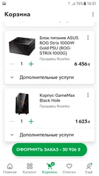 Процессор Intel Core i5 10600K 4.1GHz (12MB, Comet Lake, 125W, S1200) Box (BX8070110600K) фото от покупателей 14