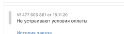 Жилетка для собак Клеточка XS Разноцветный