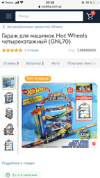 Гараж для машинок Hot Wheels четырехэтажный (GNL70) фото от покупателей 5