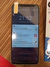 Защитное стекло Chyi для Asus Zenfone Max Pro (M1) ZB601KL / ZB602KL 0.3 мм 9H в упаковке фото от покупателей 1
