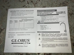 Душевая система Globus Lux ALPEN SB-BAR-0101 фото от покупателей 1