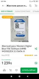 Процесор AMD Ryzen 7 2700X (3.7GHz 16MB 105W AM4) Box (YD270XBGAFBOX) фото від покупців 5