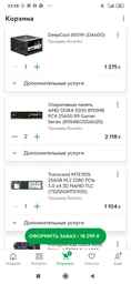 Видеокарта Asus PCI-Ex Radeon RX 580 Dual OC 8GB GDDR5 (256bit) (1380/8000) (DVI, 2 x HDMI, 2 x DisplayPort) (DUAL-RX580-O8G) фото от покупателей 5