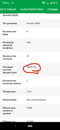 Процессор AMD Ryzen 7 3800X 3.9GHz/32MB (100-100000025BOX) sAM4 BOX фото от покупателей 5