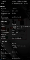 IP камера Green Vision GV-090-GM-DIG20-10 360 1080p (LP7813)