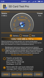Карта памяти SanDisk Ultra A1 microSDXC 64GB UHS-I U1 Class 10 фото от покупателей 2