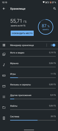 Мобильный телефон Nokia 5.3 TA-1234 DualSim 4/64GB Graphite (6830AA003653) фото от покупателей 12