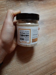 Кардамон молотый 50 г