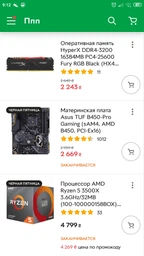 Процесор AMD Ryzen 5 3500X (100-100000158BOX) (Socket AM4, 6T, 4.1 ГГц, Box) фото от покупателей 8