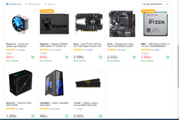 Видеокарта GF GTX 1660 Super 6GB GDDR6 Phoenix OC Asus (PH-GTX1660S-O6G) фото от покупателей 6