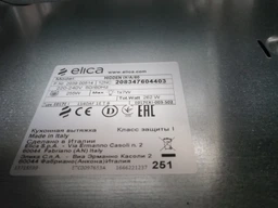 Вытяжка ELICA HIDDEN IX/A/60 фото от покупателей 9