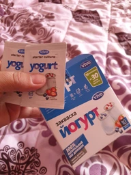 Бактеріальна закваска «Йогурт VIVO» в пакетиках (Ціна за 1 пакетик)