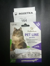 Капли на холку от блох, клещей и гельминтов Palladium Pet Line the One для котов весом от 4 до 8 кг (4820150205225) фото от покупателей 2