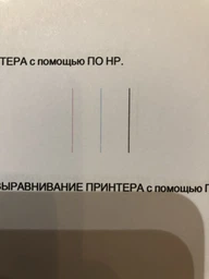 Багатофункціональний пристрій HP Ink Tank 410 A4 with Wi-Fi (Z6Z95A) фото от покупателей 9