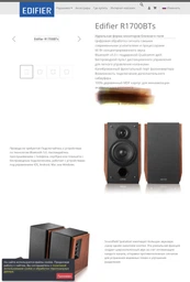 Акустическая система Edifier R1700BT 2.0 Black фото от покупателей 1