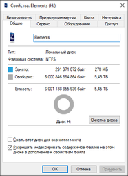 Жесткий диск Western Digital Elements Desktop 8TB WDBWLG0080HBK-EESN 3.5" USB 3.0 External Black фото от покупателей 4