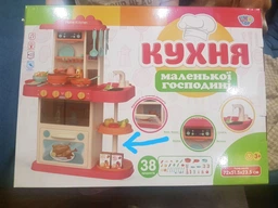 Игровой набор Limo Toy Кухня детская (889-185) фото от покупателей 5