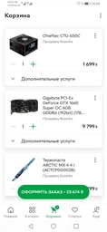 Материнская плата Asus ROG Strix B450-F Gaming (sAM4, AMD B450, PCI-Ex16) фото от покупателей 10