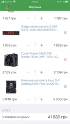Процессоры Intel Процессор Intel Core i7-10700K 3.8GHz/16MB (BX8070110700K) s1200 BOX фото от покупателей 16