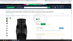 Курточка для собак AiryVest One односторонняя голубая XS30 (20632)