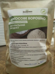 Кокосове борошно натуральне Здорово 500 г фото від покупців 6