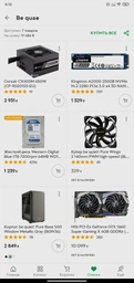 Видеокарта MSI PCI-Ex GeForce GTX 1660 Super Gaming X 6GB GDDR6 (192bit) (1830/14000) (HDMI, 3 x DisplayPort) (GTX 1660 SUPER GAMING X) фото от покупателей 18