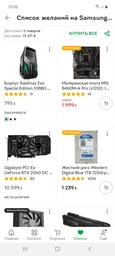 Видеокарта Gigabyte PCI-Ex GeForce RTX 2060 OC 6GB GDDR6 (192bit) (1755/14000) (1 x HDMI, 3 x Display Port) (GV-N2060OC-6GD) фото от покупателей 2