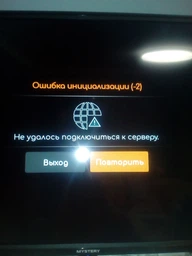 Телевізор Mystery MTV-3250FST2 фото від покупців 14