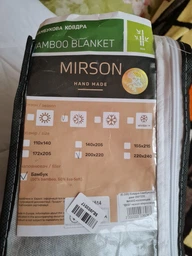 Ковдра бамбукова MirSon Bamboo 0402 демі 200х220 см (2200000036087) фото від покупців 15
