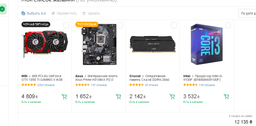 Материнська плата ASUS PRIME H310M-K R2.0 фото від покупців 7
