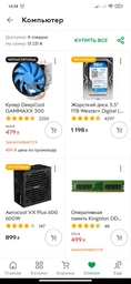 Материнська плата MSI A320M-A Pro (sAM4, AMD A320, PCI-Ex16) фото від покупців 17
