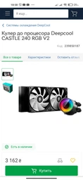 Материнская плата Asus TUF Z370-Plus Gaming (s1151, Intel Z370, PCI-Ex16)