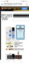 Парфюмированная вода для мужчин Morale Parfums Fresh Homme 100 мл (3102152579902)