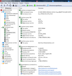 Оперативная память DDR3-1600 4Gb PC3-12800 AVIS AD3F1600/4 4096MB (7708513) фото от покупателей 7