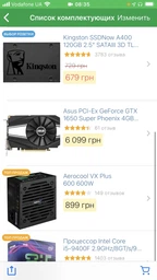 Материнская плата Gigabyte B365M H (s1151, Intel B365, PCI-Ex16) фото от покупателей 3