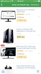 Материнская плата Gigabyte B365M H (s1151, Intel B365, PCI-Ex16) фото от покупателей 1