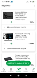 Процессор Intel Core i9-9900K 3.6GHz/8GT/s/16MB s1151 BOX фото от покупателей 12
