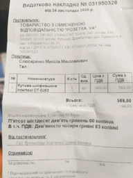 Шліфмашина кутова (Болгарка) 750 Вт 125 мм INTERTOOL DT-0263 фото от покупателей 1