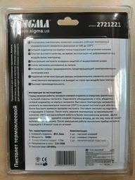 Клейовий пістолет Sigma 11.2 мм 500 Вт з регулюванням температури (2721221) фото від покупців 1