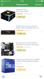 Материнская плата ASRock B460M Pro4 Socket 1200 фото от покупателей 13