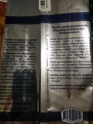 Капучино Ambassador со вкусом Irish Cream (Ирландский виски) 1 кг фото от покупателей 2