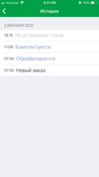 Манжета Bokang для тонометров Omron / Омрон (22-36 см) фото от покупателей 19