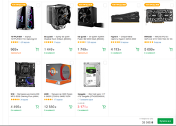 Процессор AMD Ryzen 9 3900X (3.8GHz 64MB 105W AM4) Box (100-100000023BOX) фото от покупателей 4
