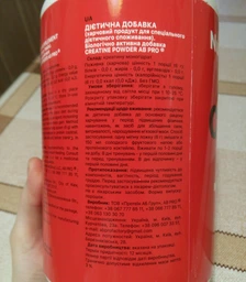 Креатин Creatine, 1 кг AB Pro 000346861 фото від покупців 1